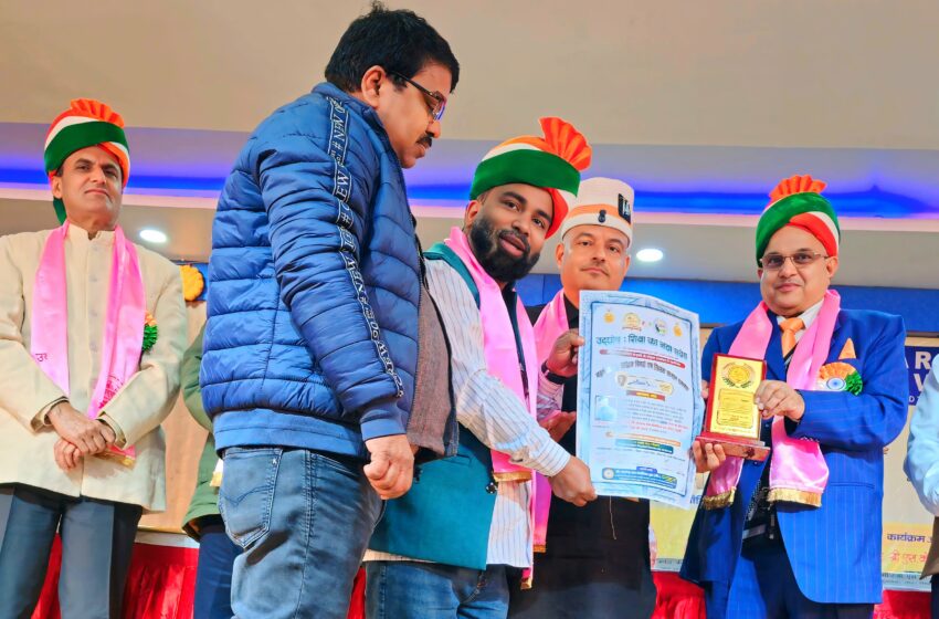  राष्ट्रीय शिक्षा श्री सम्मान से नवाजे गए उन्नाव के शिक्षक डॉक्टर प्रदीप कुमार वर्मा…