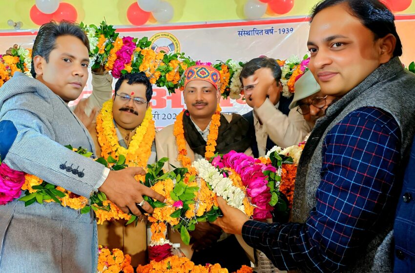  बेसिक शिक्षा परिषद कर्मचारी सहकारी समिति के वार्षिक अधिवेशन का हुआ आयोजन…
