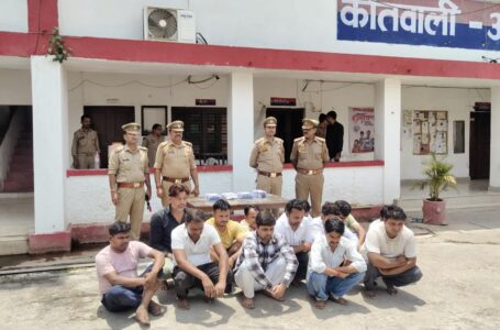 जालौन जिले की पुलिस ने 13 जुआरियों को गिरफ्तार किया…।।