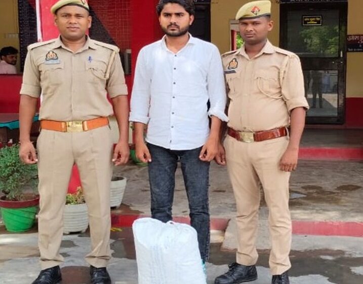  अवैध गांजा के साथ एक अभियुक्त को पुलिस ने गिरफ्तार किया,…।।
