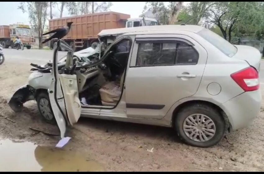  ट्रक के पीछे जा घुसी तेज रफ्तार कार,चालक की मौत तीन घायल हुए,….।।