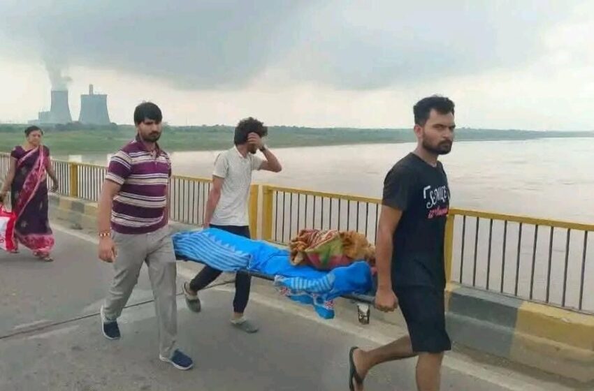  शव वाहन को नहीं दी गई पुल पार करने की अनुमति,मां का शव स्ट्रेचर पर लेकर एक किलोमीटर पैदल चला बेटा….।।
