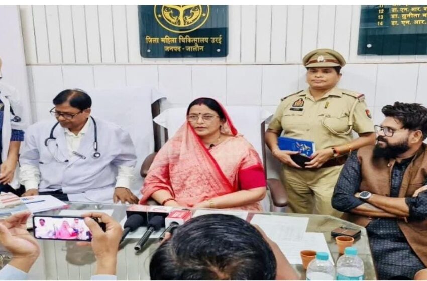  न अधिकारी,न फरियादी…यह कैसी जन सुनवाई..? जालौन में अफसरों पर भड़कीं महिला आयोग की सदस्या-: