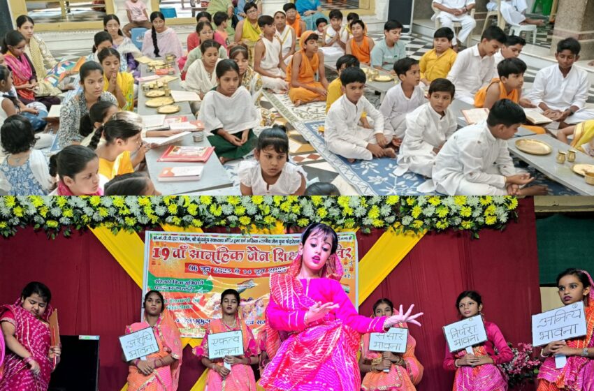  बारह भावना नृत्य-नाटिका की शानदार प्रस्तुतिसंसार के स्वरूप को समझने एवं चिंतन की प्रेरणा