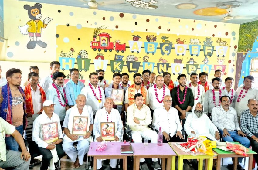 ब्राह्मण समाज महासभा की बैठक सम्पन्न, वरिष्ठ नागरिकों का हुआ सम्मान*