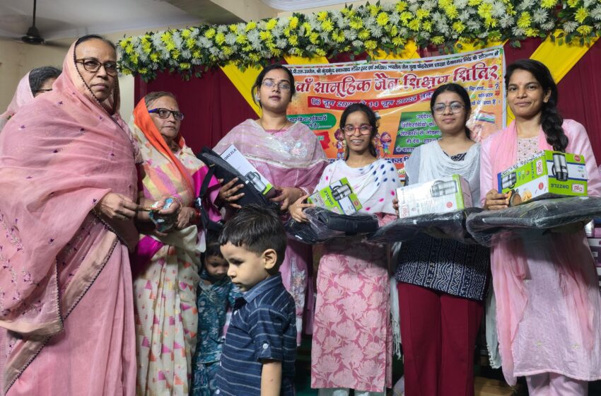  आठ दिवसीय जैन संस्कार शिक्षण शिविर का अभूतपूर्व समापन_________________