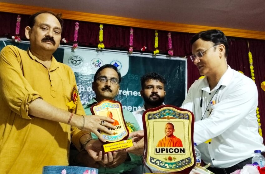  एम एस एम ई जागरूकता के लिए कार्यशाला का हुआ आयोजन, युवाओं को किया गया प्रशिक्षित*