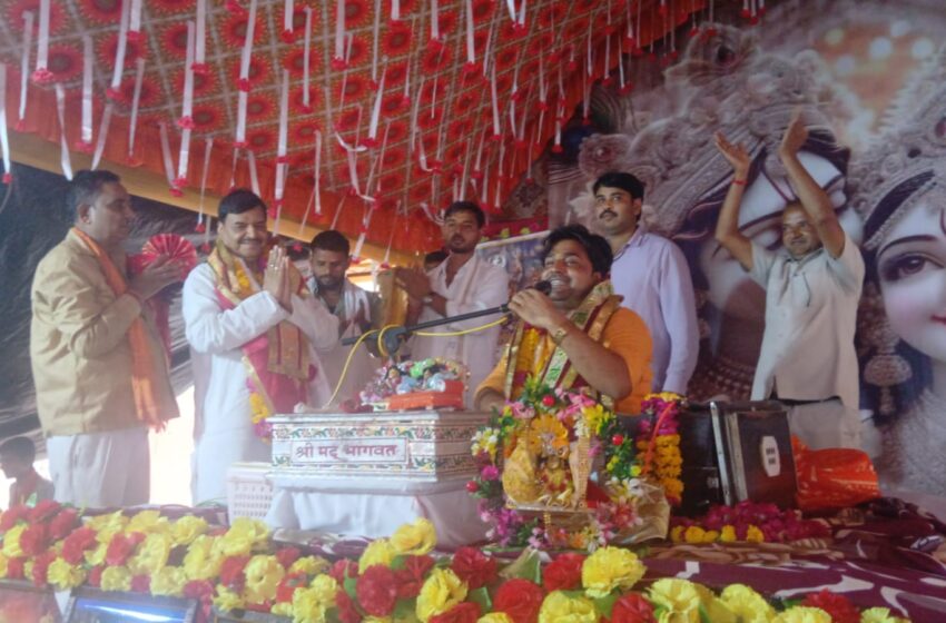  सराय भूपत कटेखेड़ा में भागवत कथा सुनने पहुंचे सपा महासचिव शिवपाल सिंह यादव