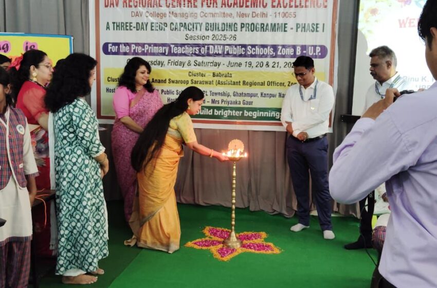  शिक्षकों के कौशल विकास के लिए डीएवी एनयूपीपीएल पब्लिक स्कूल में तीन दिवसीय प्रशिक्षण कार्यक्रम का भव्य शुभारंभ
