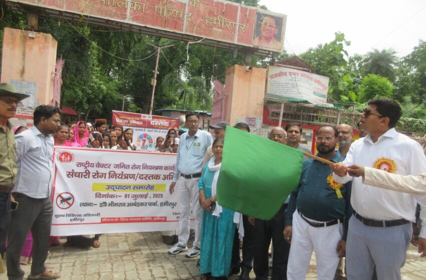  संचारी रोग नियंत्रण अभियान रैली को डीएम घनश्याम मीणा ने हरी झंडी दिखाकर रवाना किया…।।