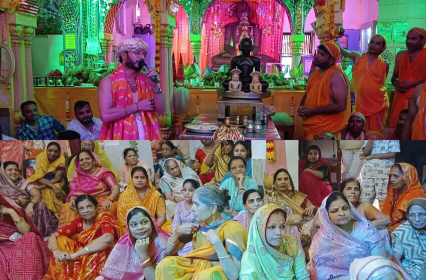  *करनपुरा व कटरा जैन मंदिरों में सिद्धचक्र महामंडल विधान का भक्ति भाव से हुआ आयोजन*