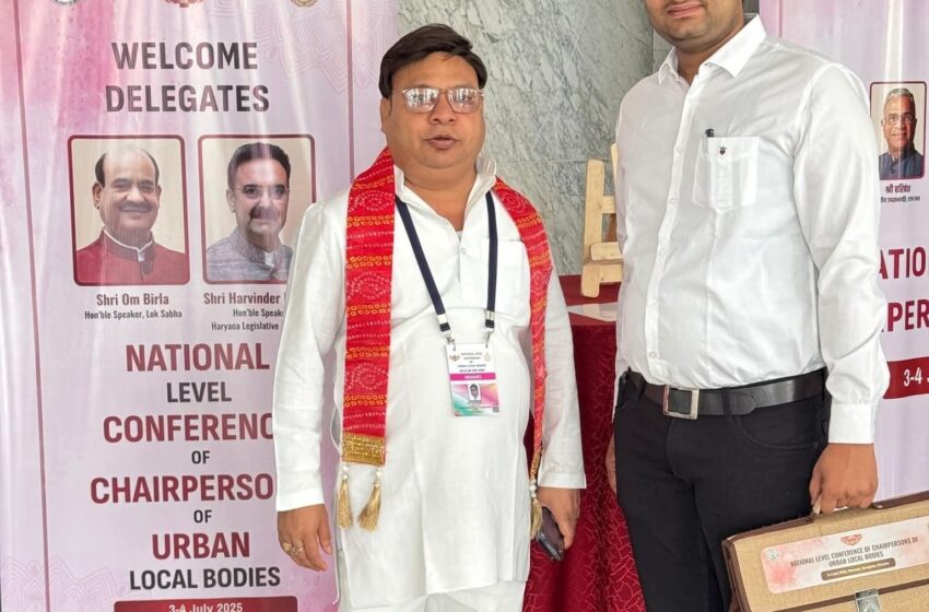  हरियाणा मानेसर में आयोजित राष्ट्रीय सम्मेलन में जसवंतनगर पालिका अध्यक्ष ने लिया भाग