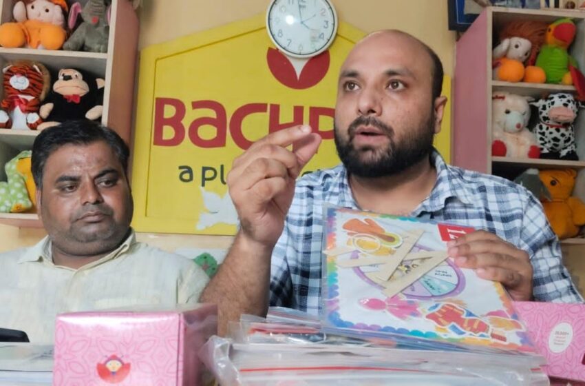  नई शिक्षा नीति को लागू करने में बचपन प्ले स्कूल बना देश का पहला किंडरगार्टन समूह: शाह अहद___________________