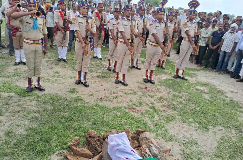  बलिदानी जवान जनवेद सिंह को अंतिम विदाई, गांव में उमड़ा जनसैलाब