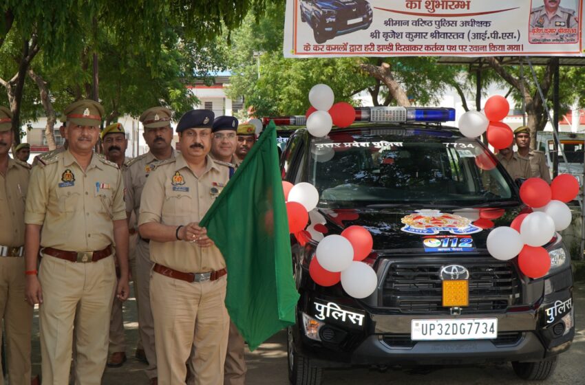  वरिष्ठ पुलिस अधीक्षक ने इटावा को आवंटित 10 नई पीआरवी वाहनों को दिखाई हरी झंडी
