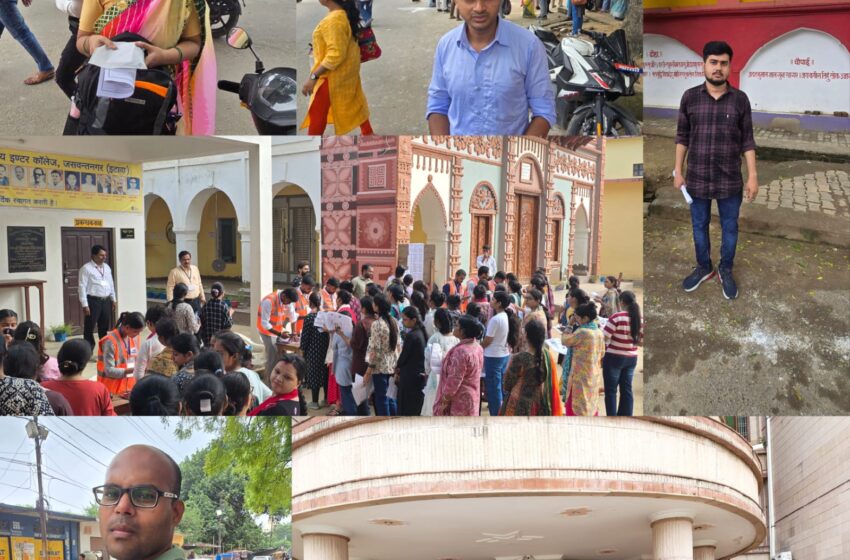  जसवंतनगर: 38% परीक्षार्थियों ने दी आरओ/एआरओ परीक्षा, 1193 रहे अनुपस्थित