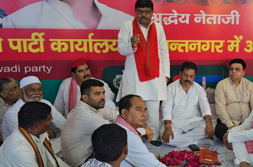  सपा कार्यसमिति बैठक सम्पन्न, बूथ स्तर पर संगठन मजबूती पर जोर