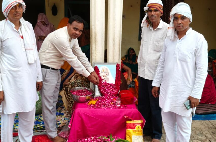  उप संपादक एवं प्राचार्य संजय कुमार जी की माता को नम आंखों से दी गई श्रद्धांजलि