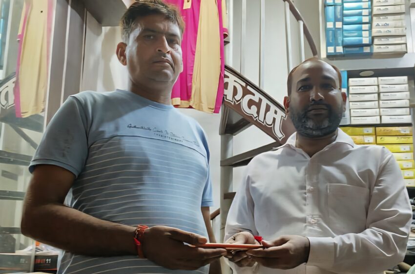  व्यवसायी ने दिखाई ईमानदारी, सड़क पर मिला मोबाइल लौटाया________